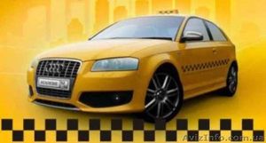 Поездки по городу