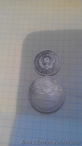 Продам монеты !!! - <ro>Изображение</ro><ru>Изображение</ru> #4, <ru>Объявление</ru> #1305368
