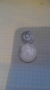 Продам монеты !!! - <ro>Изображение</ro><ru>Изображение</ru> #6, <ru>Объявление</ru> #1305368