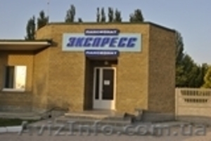 Сумасшедшие скидки на летний отдых 2016!