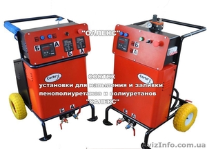 Оборудование для напыления и заливки ППУ,  Пенополиуретан