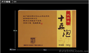 Черный чай "Ши У Пао" завод "Байшаси 1939", упаковка 240грм. - <ro>Изображение</ro><ru>Изображение</ru> #6, <ru>Объявление</ru> #1325982