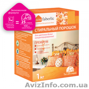 Стиральные порошки - <ro>Изображение</ro><ru>Изображение</ru> #1, <ru>Объявление</ru> #1353717