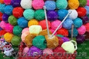 Большой ассортимент пряжи по всей Украине.