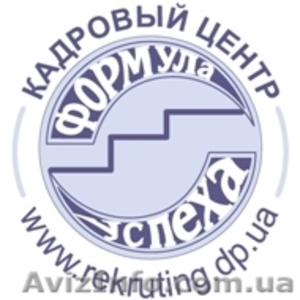 Составление профессионального резюме. Полтава