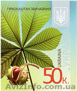 Куплю почтовые марки Укрпочты - <ro>Изображение</ro><ru>Изображение</ru> #2, <ru>Объявление</ru> #1357232
