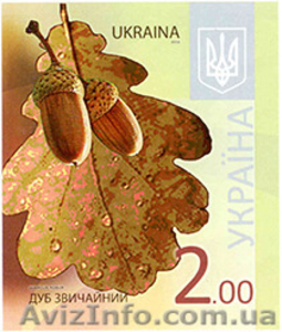 Куплю почтовые марки Укрпочты - <ro>Изображение</ro><ru>Изображение</ru> #1, <ru>Объявление</ru> #1357232