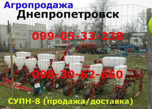 Сеялка все таже супн-8 продажа(цена супн/су-8) - <ro>Изображение</ro><ru>Изображение</ru> #1, <ru>Объявление</ru> #1364682