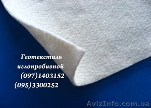 Геотекстиль плотность 150