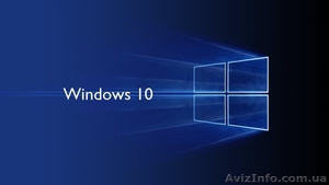 Установить Windows 10 в Днепропетровске. установка Windows 10 днепропетровск - <ro>Изображение</ro><ru>Изображение</ru> #1, <ru>Объявление</ru> #1396589