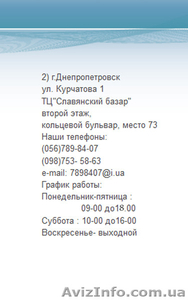 Оригинальный подарок -печать на чехлах для смартфонов Днепропетровск - <ro>Изображение</ro><ru>Изображение</ru> #1, <ru>Объявление</ru> #1239992