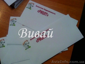 Печать туристических конвертов  в Днепропетровске. - <ro>Изображение</ro><ru>Изображение</ru> #1, <ru>Объявление</ru> #1399486