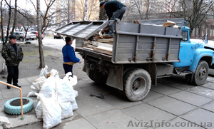 Вывоз мусора Днепропетровск! - <ro>Изображение</ro><ru>Изображение</ru> #2, <ru>Объявление</ru> #1282145