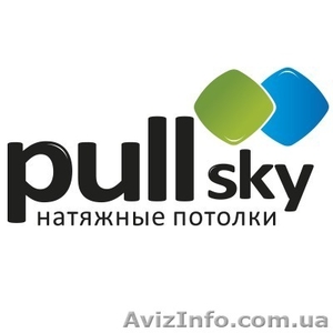 Натяжные потолки "PullSky"(производитель) - <ro>Изображение</ro><ru>Изображение</ru> #1, <ru>Объявление</ru> #1402703