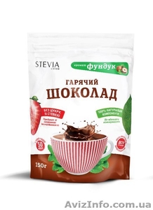 Горячий шоколад Стевия (STEVIA)-8 различных ароматов 150гр - <ro>Изображение</ro><ru>Изображение</ru> #6, <ru>Объявление</ru> #1442047