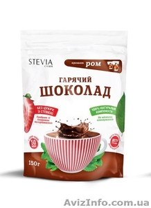 Горячий шоколад Стевия (STEVIA)-8 различных ароматов 150гр - <ro>Изображение</ro><ru>Изображение</ru> #4, <ru>Объявление</ru> #1442047