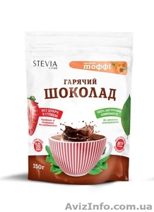 Горячий шоколад Стевия (STEVIA)-8 различных ароматов 150гр - <ro>Изображение</ro><ru>Изображение</ru> #5, <ru>Объявление</ru> #1442047