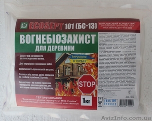Огнебиозащита для древесины. - <ro>Изображение</ro><ru>Изображение</ru> #1, <ru>Объявление</ru> #1471462