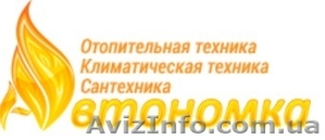 Продажа твердотопливных котлов Днепропетровск - <ro>Изображение</ro><ru>Изображение</ru> #1, <ru>Объявление</ru> #1474876