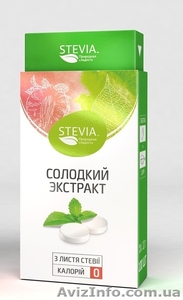 Диетический сахарозаменитель Стевия (STEVIA) в таблетках 100шт - <ro>Изображение</ro><ru>Изображение</ru> #1, <ru>Объявление</ru> #1442039