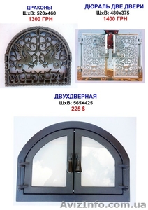 Дверцы для печи, печные дверки со стеклом из Европы - <ro>Изображение</ro><ru>Изображение</ru> #2, <ru>Объявление</ru> #1503515