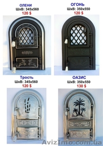 Дверцы для печи, печные дверки со стеклом из Европы - <ro>Изображение</ro><ru>Изображение</ru> #5, <ru>Объявление</ru> #1503515