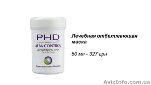Профессиональная косметика Pharma Derma Cosmetics (Израиль)  - <ro>Изображение</ro><ru>Изображение</ru> #1, <ru>Объявление</ru> #1511577