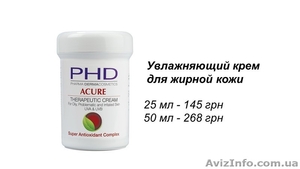 Профессиональная косметика Pharma Derma Cosmetics (Израиль)  - <ro>Изображение</ro><ru>Изображение</ru> #2, <ru>Объявление</ru> #1511577