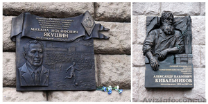 Мемориальные доски в украине,  производство мемориальных досок