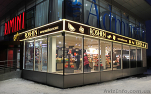 Наружная реклама в Харькове