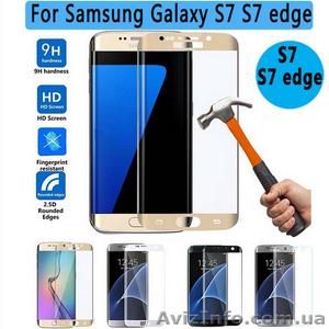 Продам защитные стекла 4D для iPhone 7, 3D стекло для Samsung Galaxy S7. - <ro>Изображение</ro><ru>Изображение</ru> #5, <ru>Объявление</ru> #1570766