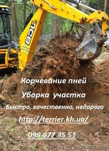 Аренда мини экскаватора недорого в Харькове!  