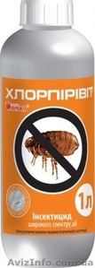 "Хлорпиривит" от насекомых - <ro>Изображение</ro><ru>Изображение</ru> #1, <ru>Объявление</ru> #1581698