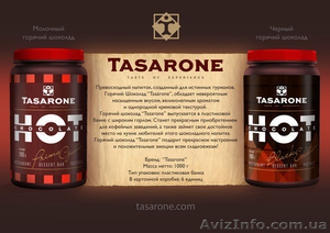 Густой горячий шоколад ТМ TASARONE - <ro>Изображение</ro><ru>Изображение</ru> #1, <ru>Объявление</ru> #1590717