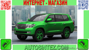Запчасти на Toyota Land Cruiser