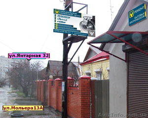 Ремонт бытовых насосов, насосных станций на "Боржоме"(АНД р-н) - <ro>Изображение</ro><ru>Изображение</ru> #3, <ru>Объявление</ru> #1597355