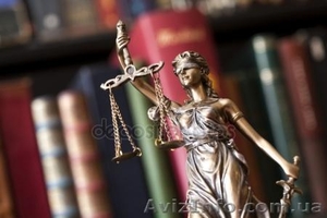Юридическая консультация, услуги юриста , кредитный юрист - <ro>Изображение</ro><ru>Изображение</ru> #1, <ru>Объявление</ru> #1596615