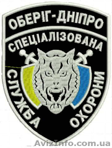 Физ. охрана стационарных объектов всех форм собственности