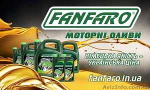 Моторное масло Fanfaro (немецкое качество по доступной цене) - <ro>Изображение</ro><ru>Изображение</ru> #1, <ru>Объявление</ru> #1606746