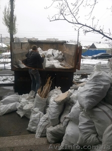  Демонтажные работы в Днепре - <ro>Изображение</ro><ru>Изображение</ru> #2, <ru>Объявление</ru> #1607076
