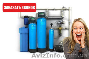 Фильтры Воды | Купить Цена Недорого | Обслуживание Замена Анализ - <ro>Изображение</ro><ru>Изображение</ru> #1, <ru>Объявление</ru> #1608508