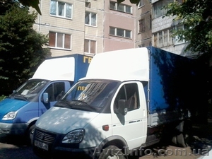 Перевозка грузов по городу и Украине - <ro>Изображение</ro><ru>Изображение</ru> #1, <ru>Объявление</ru> #825487