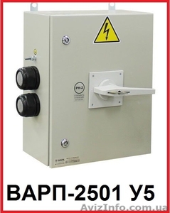 ВАРП-250 1 У5 Выключатель рудничный постоянного тока  - <ro>Изображение</ro><ru>Изображение</ru> #1, <ru>Объявление</ru> #1624185
