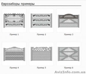 Производство еврозаборов, бетонных колец, изделий из металла - <ro>Изображение</ro><ru>Изображение</ru> #3, <ru>Объявление</ru> #1627435