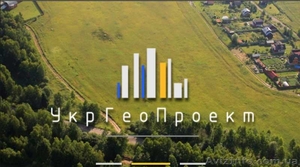 УкрГеоПроект  инженерные изыскания для строительства в Украине - <ro>Изображение</ro><ru>Изображение</ru> #2, <ru>Объявление</ru> #1640071