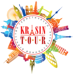 Турагентство "Krasintour" предлагает туры - <ro>Изображение</ro><ru>Изображение</ru> #1, <ru>Объявление</ru> #1645449
