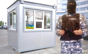 Охранному предприятию требуются охранники. з.п. от 5000грн - <ro>Изображение</ro><ru>Изображение</ru> #1, <ru>Объявление</ru> #1642825