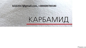 Карбамид, селитра, npk.  По Украине, на экспорт - <ro>Изображение</ro><ru>Изображение</ru> #1, <ru>Объявление</ru> #1647891