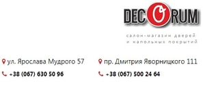 Салон-магазин Декорум (Decorum) в центре Днепра - <ro>Изображение</ro><ru>Изображение</ru> #2, <ru>Объявление</ru> #1649015
