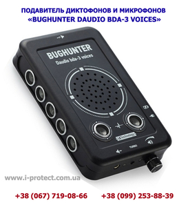 Комбинированный подавитель микрофонов, диктофонов BugHunter DAudio bda-3 Voices  - <ro>Изображение</ro><ru>Изображение</ru> #1, <ru>Объявление</ru> #1650864